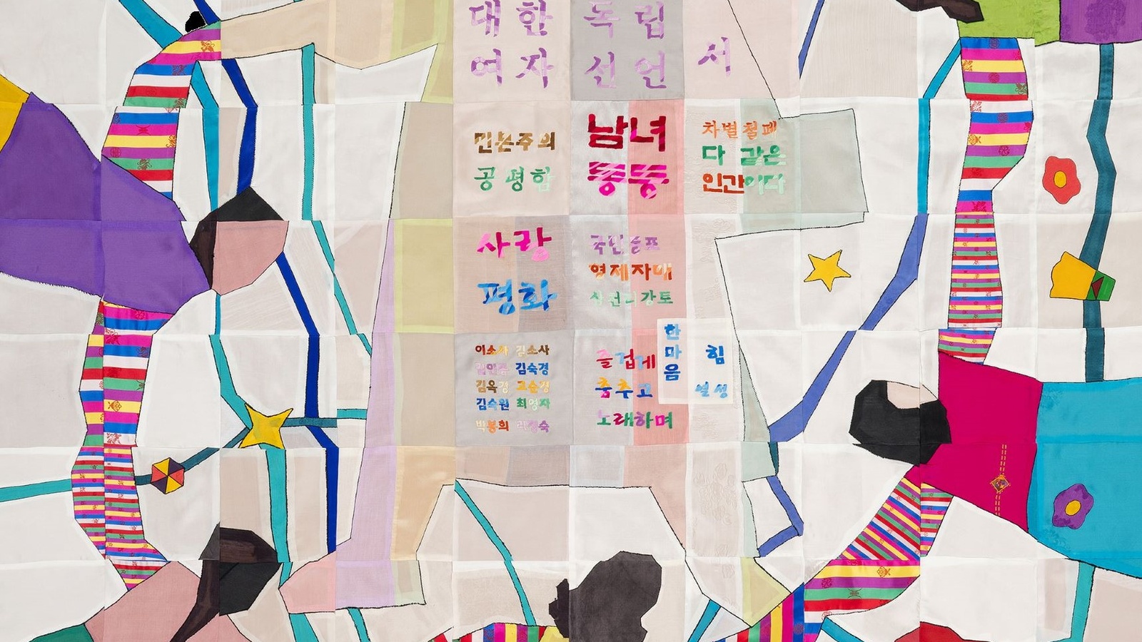 
                        
                            FRIEDEN TUN: Eine Ausstellung über Frieden als Prozess
                        
                        